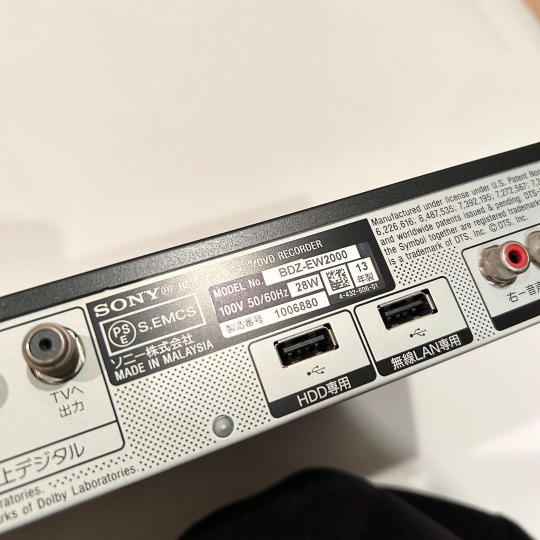 SONY BDZ-EW2000 2TB ブルーレイレコーダー