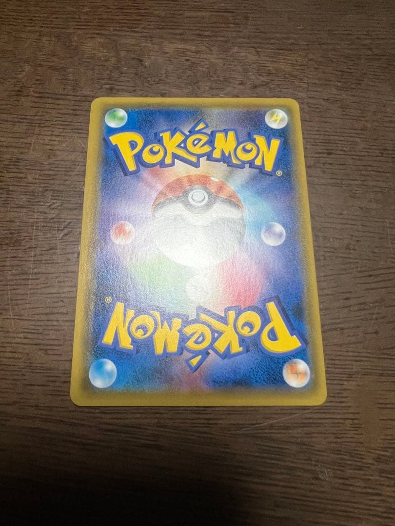 【極美品】 ゲンガー&ミミッキュ GX RR