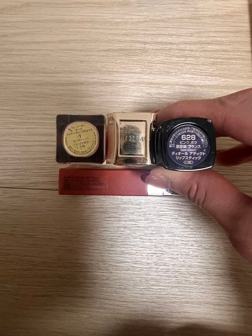 Dior クレドポーボーテ