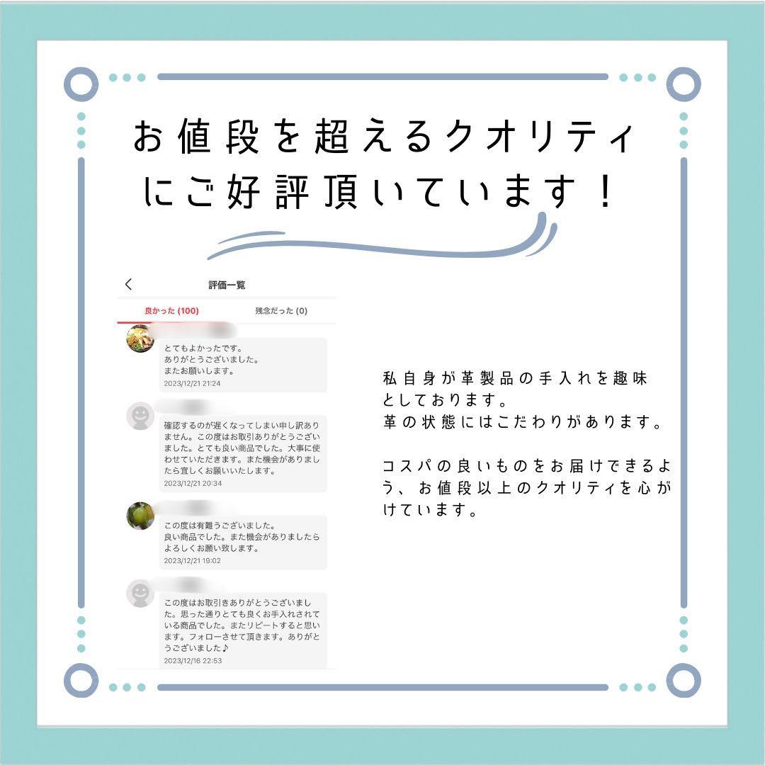 【極美品】REGAL リーガル スワールトゥ 25cm