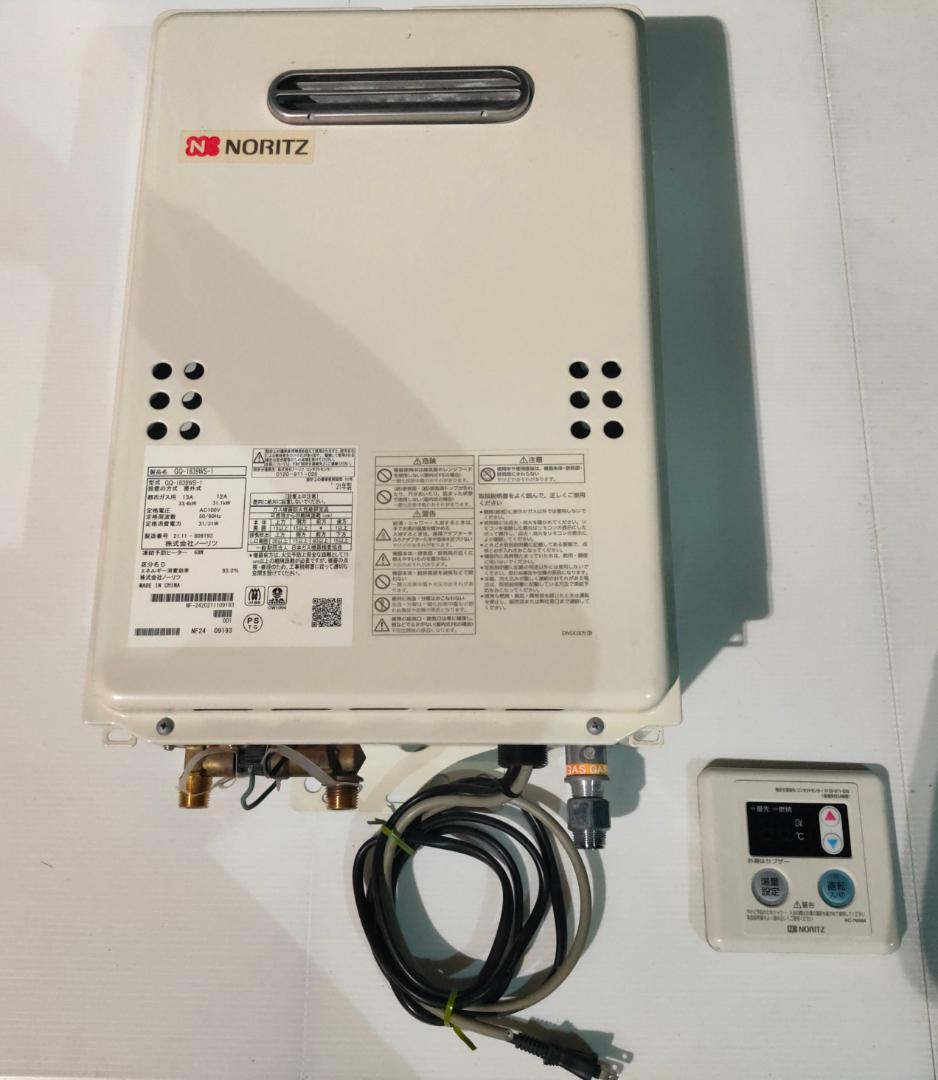 ノーリツGQ-2039WS-C-1☆都市ガス(2018年製)20号給油専用給湯器