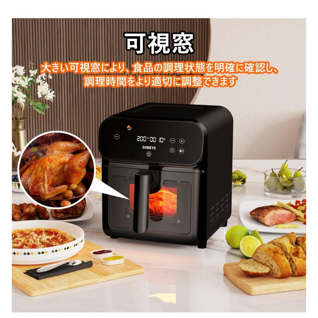 【新品未使用】SAMKYO エアフライヤー ノンフライヤー　ブラック　F60