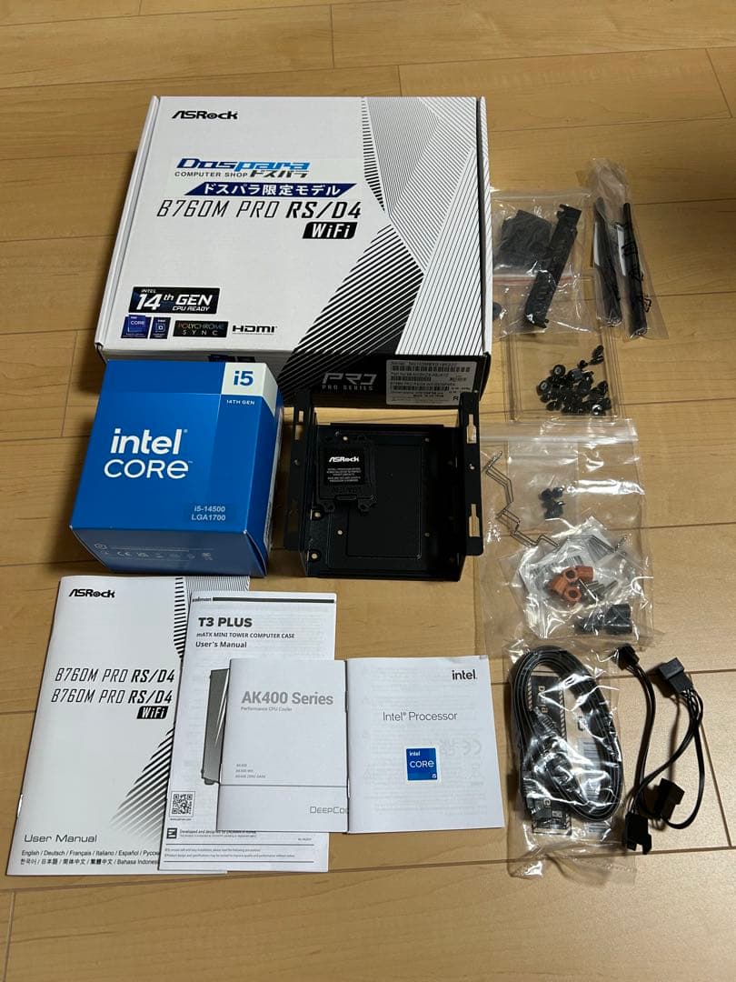 【美品】14世代 Core i5 14500搭載 デスクトップPC(自作)