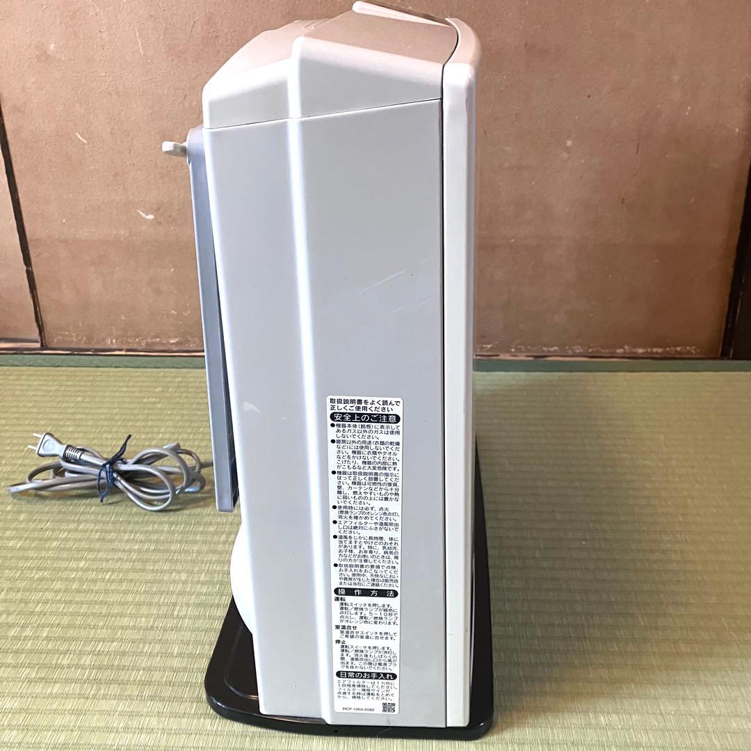 【美品】ガスコード込み Rinnai 都市ガスファンヒーター RC-N356E