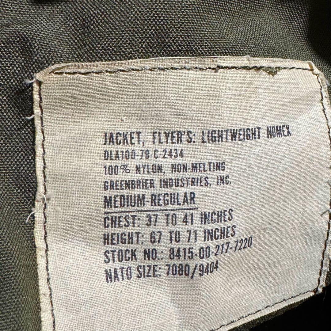 70s米軍実物CVCタンカースジャケット ビンテージ古着 美品 アメリカ軍