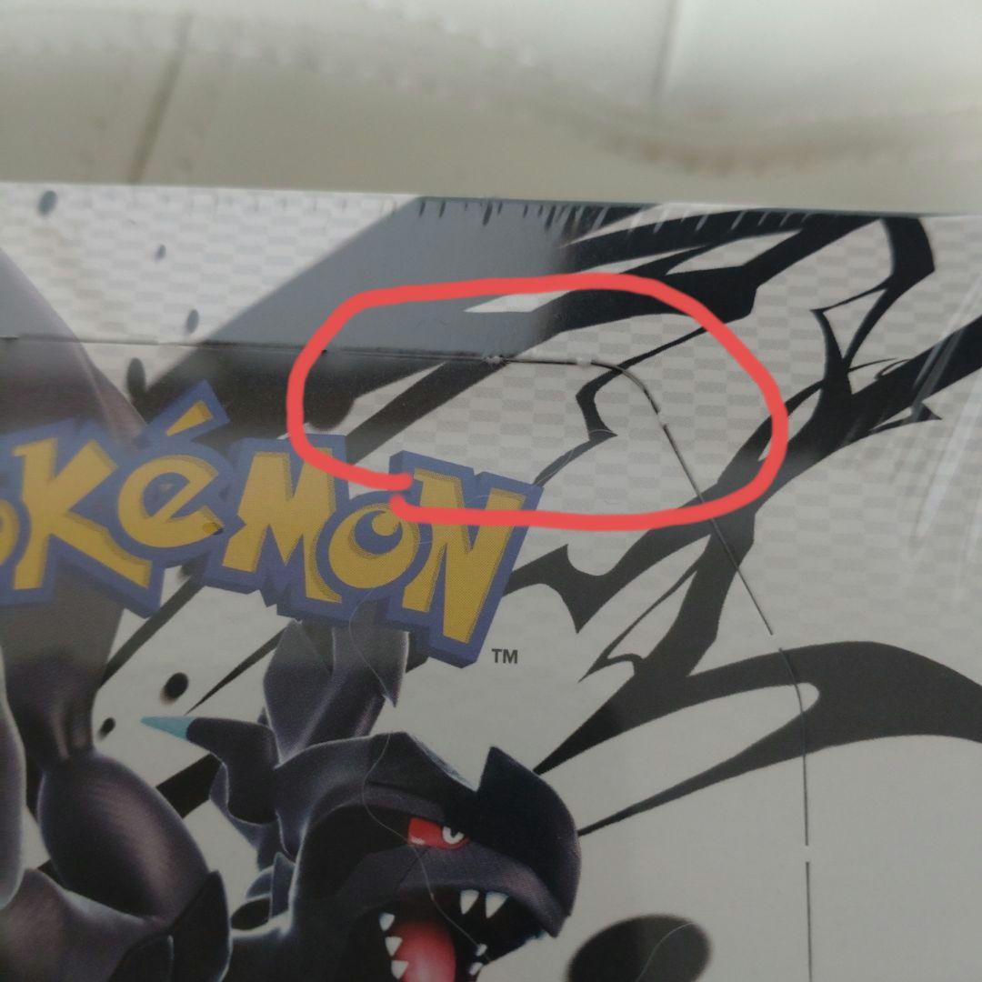 2box点線取れあり】ポケモンカード ブラックボルトホワイトフレア各1box