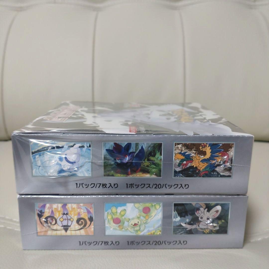 2box点線取れあり】ポケモンカード ブラックボルトホワイトフレア各1box