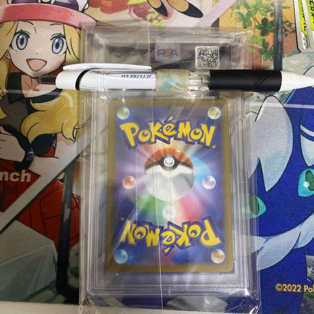 ピカチュウ CHR S10a ダークファンタズマ 073/071psa10