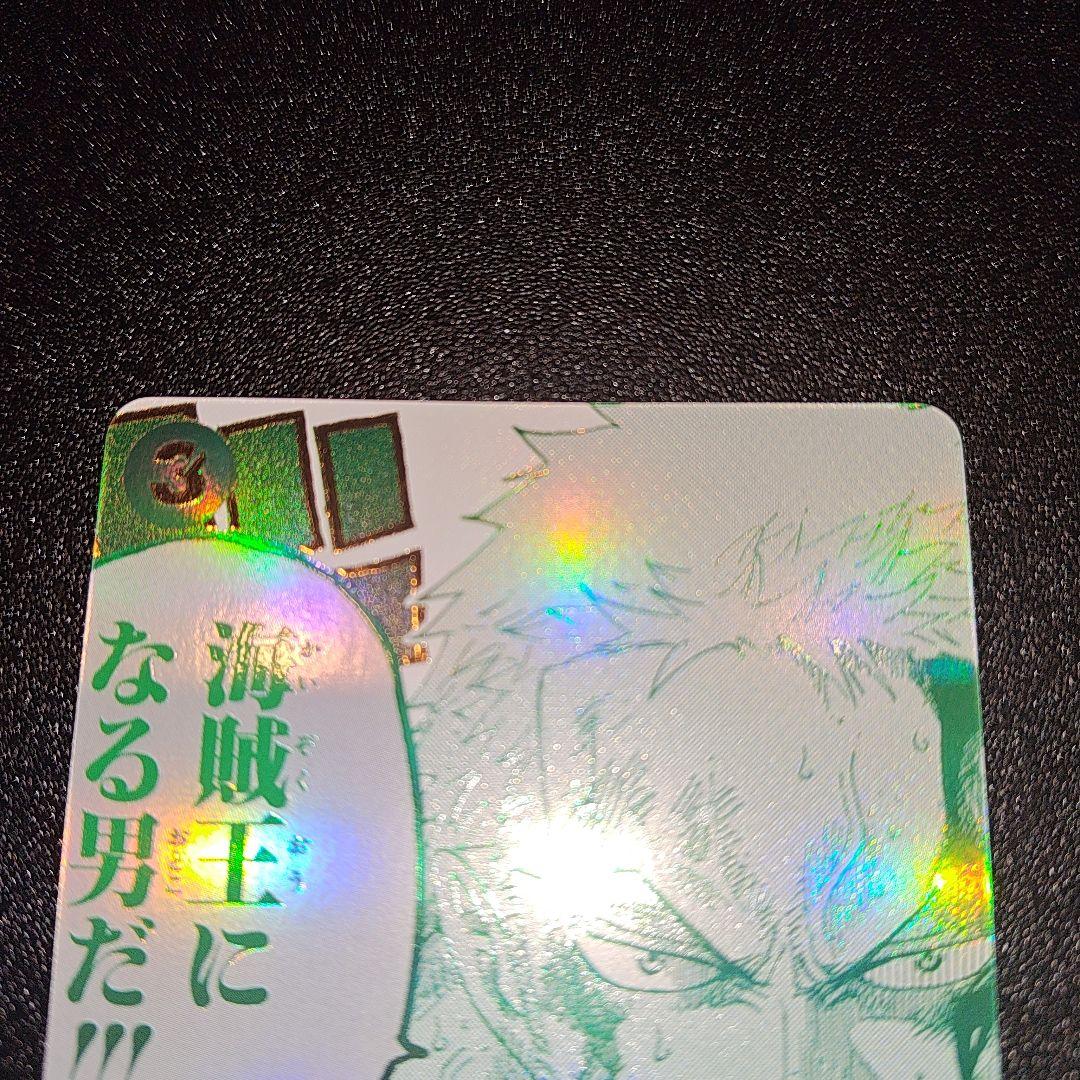 ワンピカード　ルフィは海賊王になる男だ 3rd anniversary set