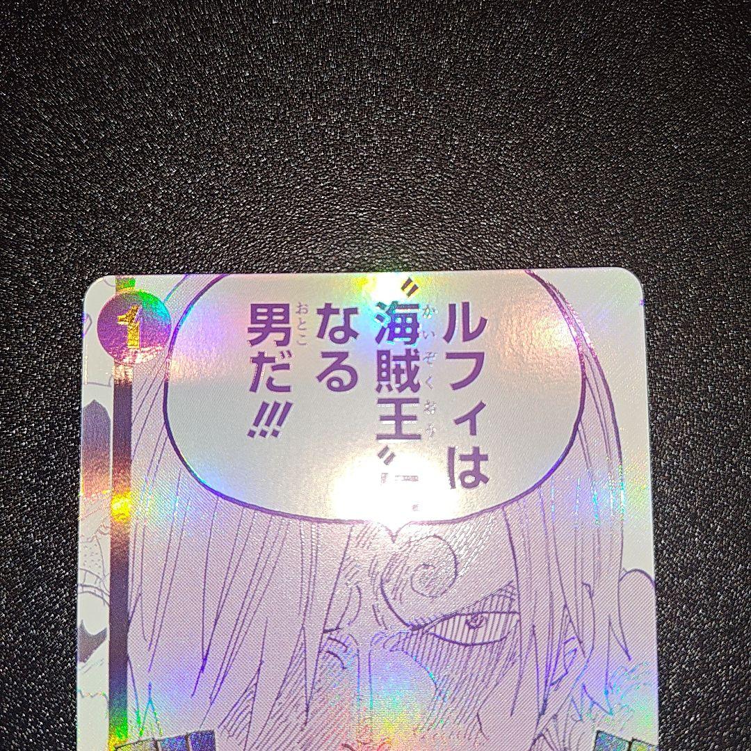 ワンピカード　ルフィは海賊王になる男だ 3rd anniversary set