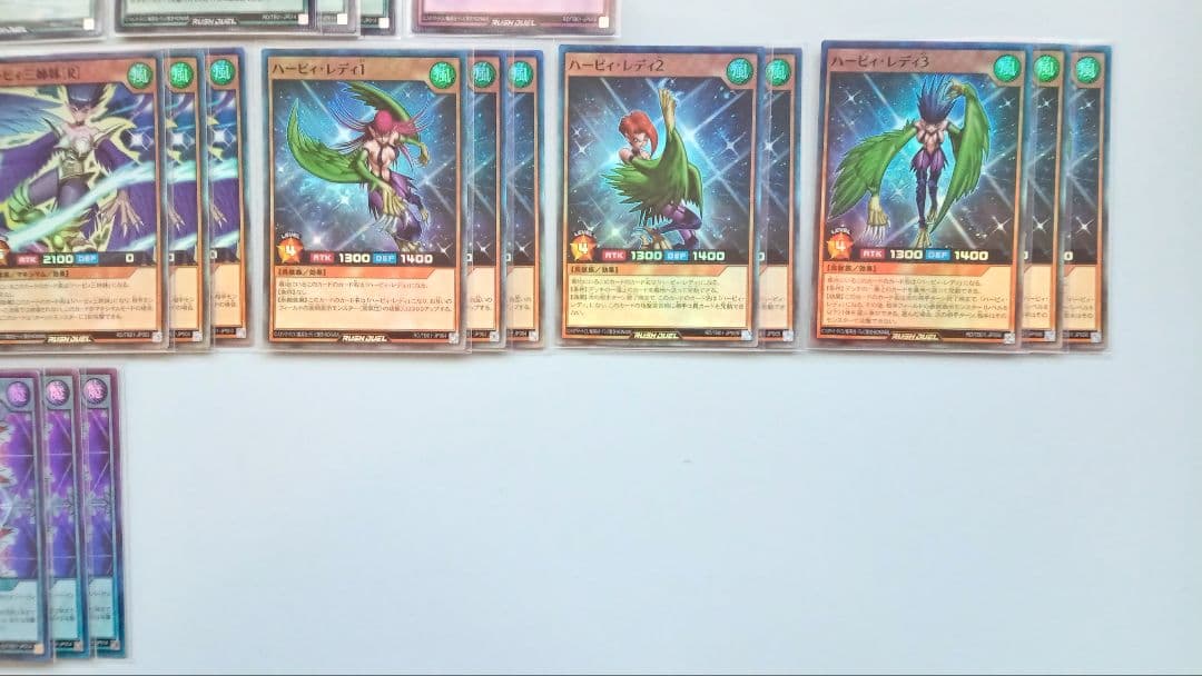 遊戯王 ラッシュデュエル ハーピィ・レディ デッキパーツ 71枚