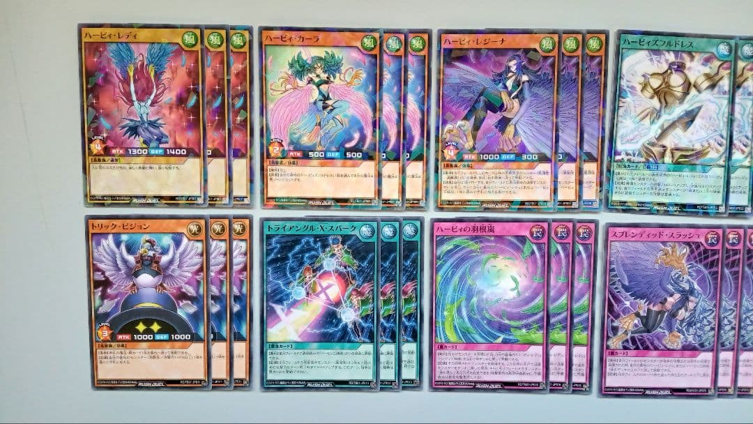 遊戯王 ラッシュデュエル ハーピィ・レディ デッキパーツ 71枚