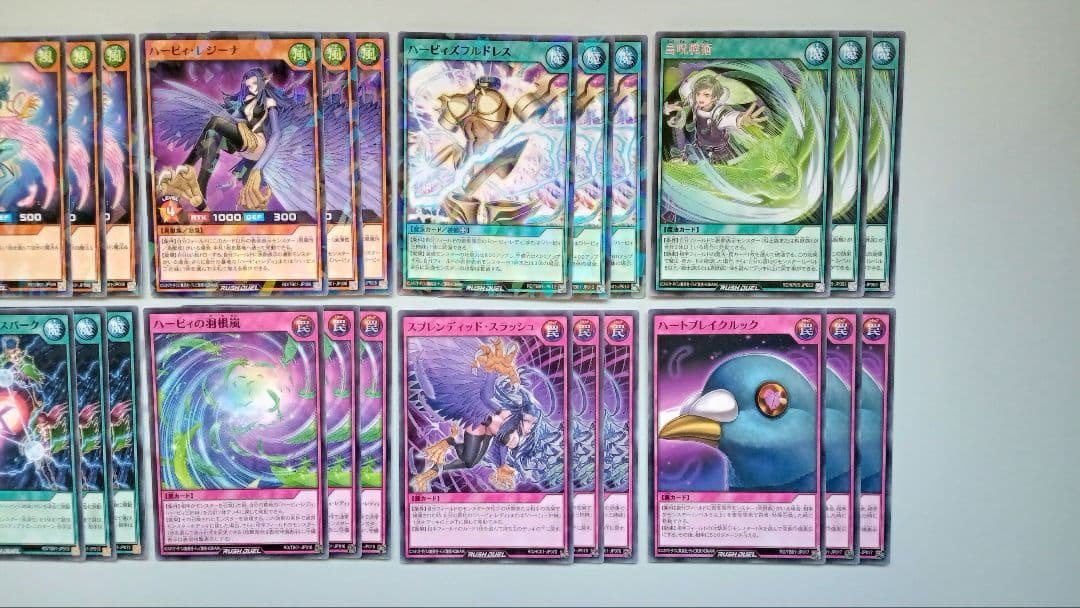 遊戯王 ラッシュデュエル ハーピィ・レディ デッキパーツ 71枚