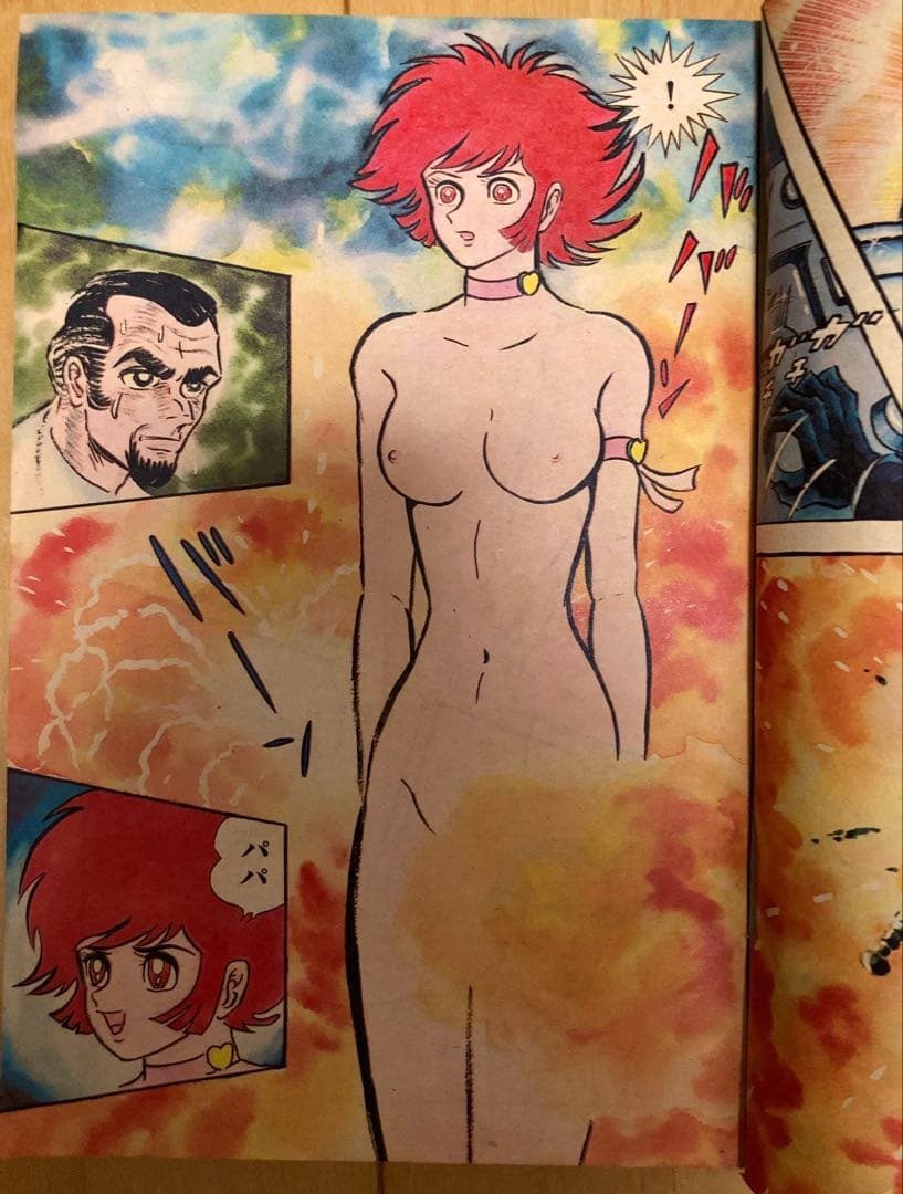 【貴重】週刊少年チャンピオン 1973年41号　【新連載】キューティーハニー