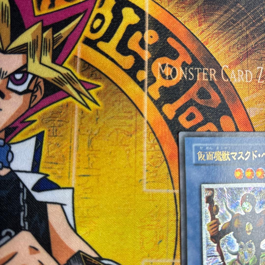 遊戯王 美品 仮面魔獣 マスクド・ヘルレイザー レリーフ