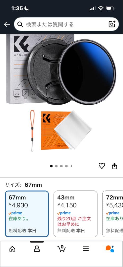 レンズ(ズーム) TAMRON 17-70 F2.8