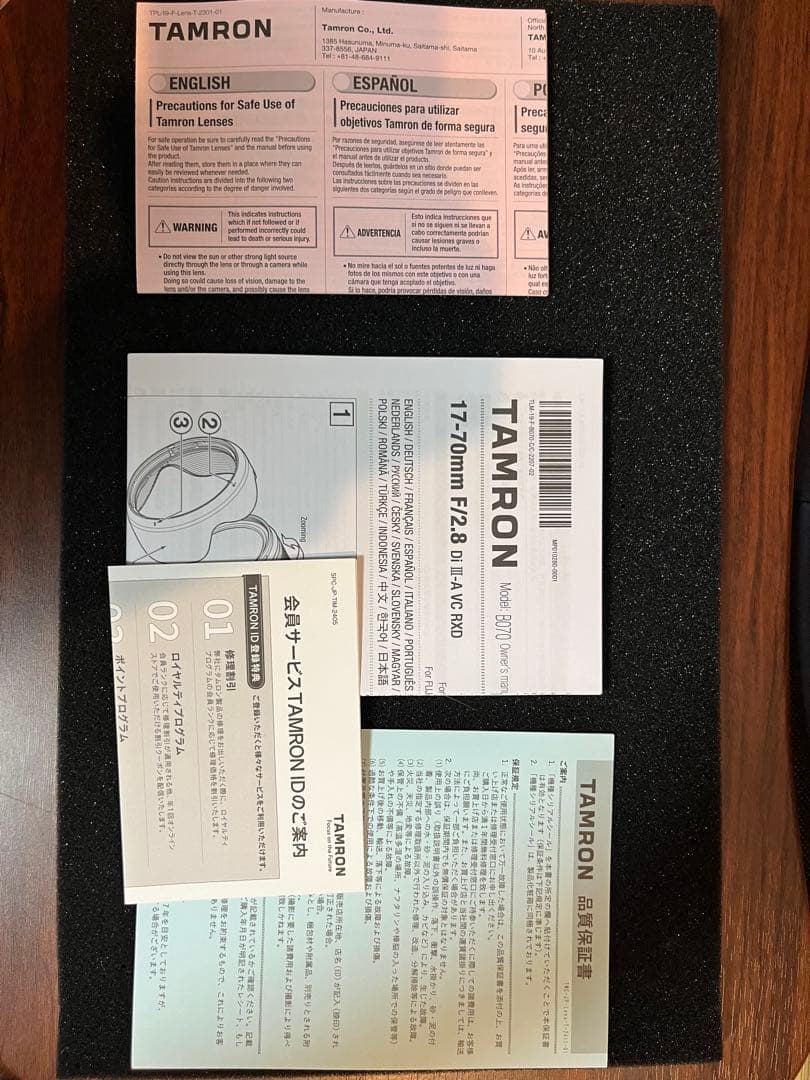 レンズ(ズーム) TAMRON 17-70 F2.8