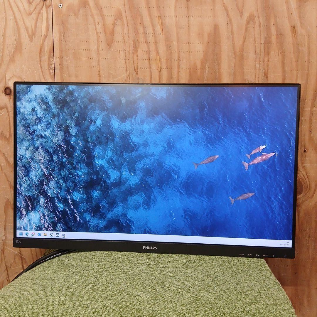 27インチ液晶モニター PHILIPS 273V7QDAB/11【スタンド無】㉘