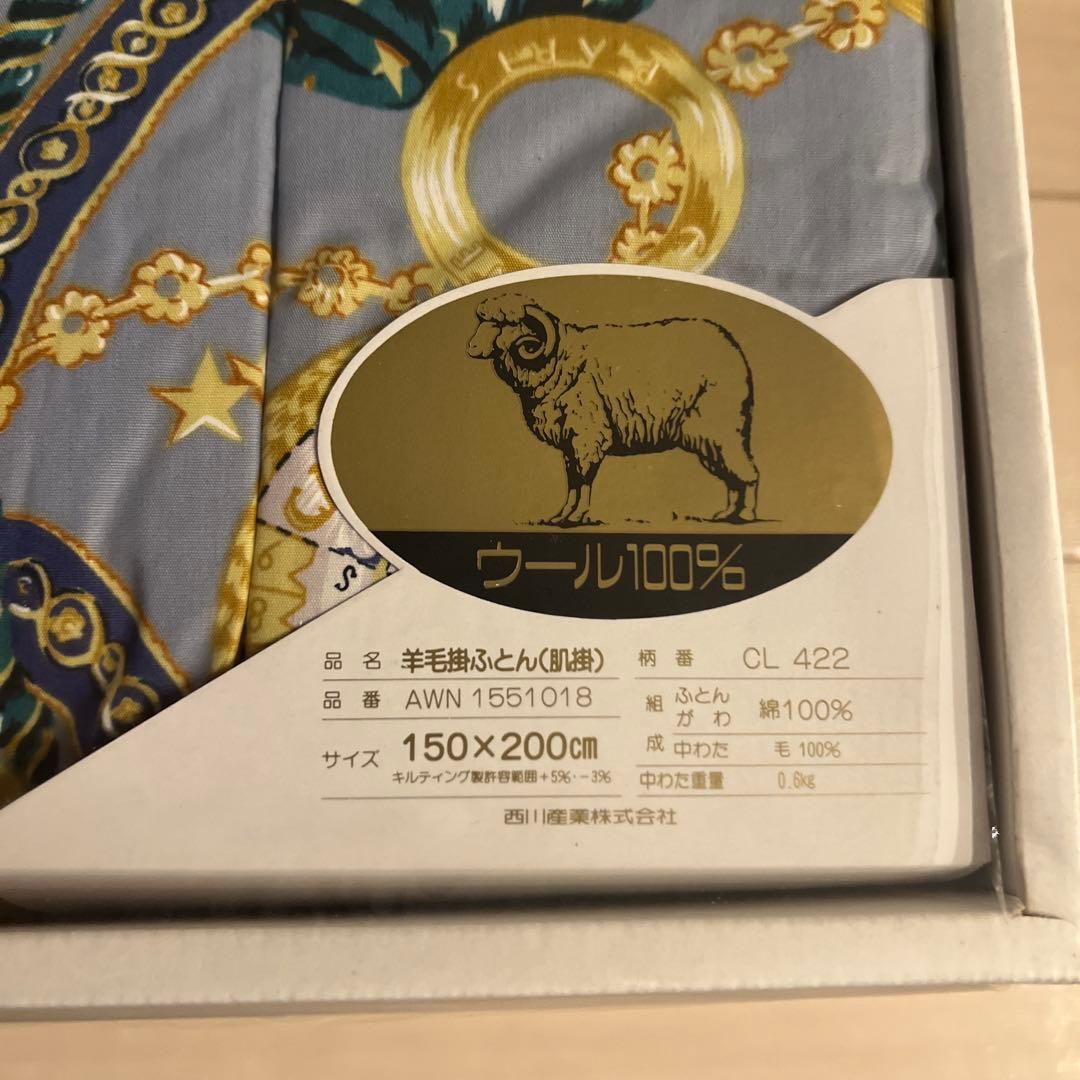 CELINE セリーヌ　ウール掛け布団 GL 422 150×200cm