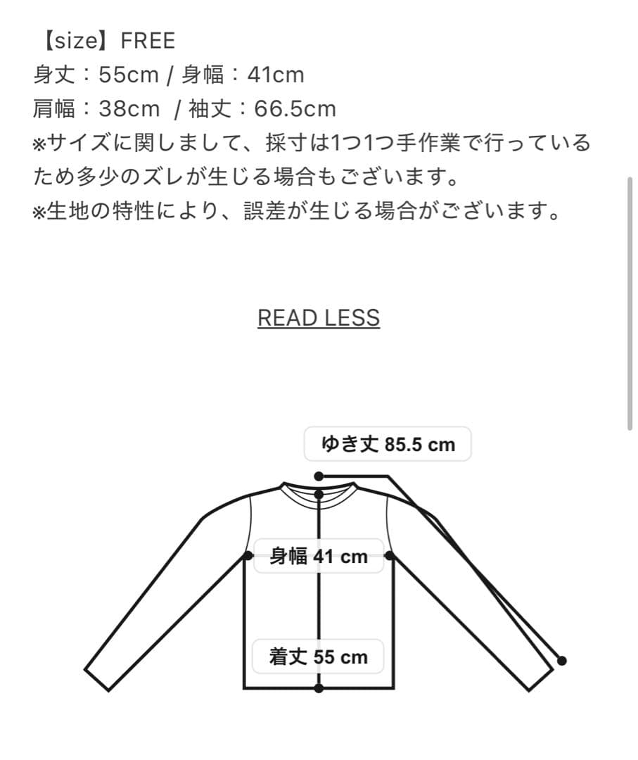 POPPY シースルートップス