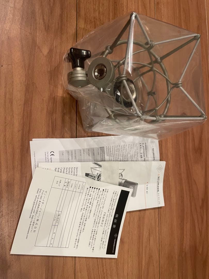 Neumann U87Ai Studio Set 【新品、未使用】