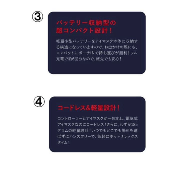 ニューロアイウォーマー 遠赤外線温熱　パソコン スマホ　疲労 アイマスク　遠赤王