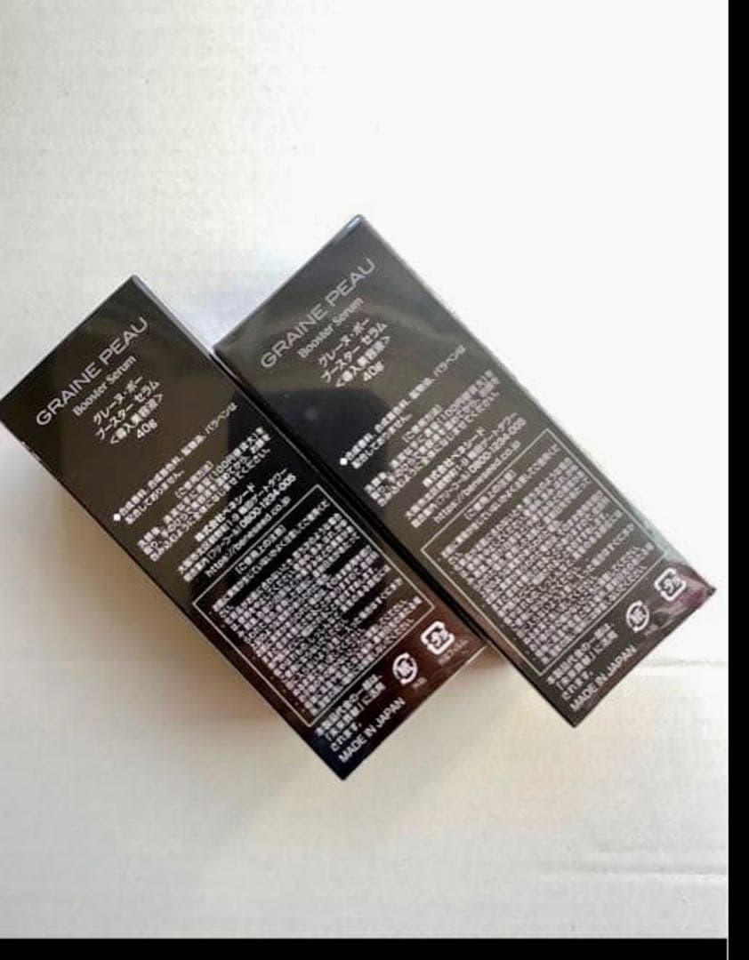 新品・未開封】ベネシード　グレーヌポー　ブースターセラム40g 導入美容液✖️2本