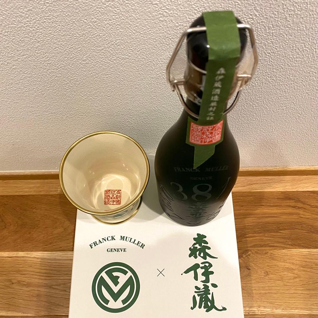 森伊蔵 FRANCK MULLER フランクミュラー 陶器グラスセット