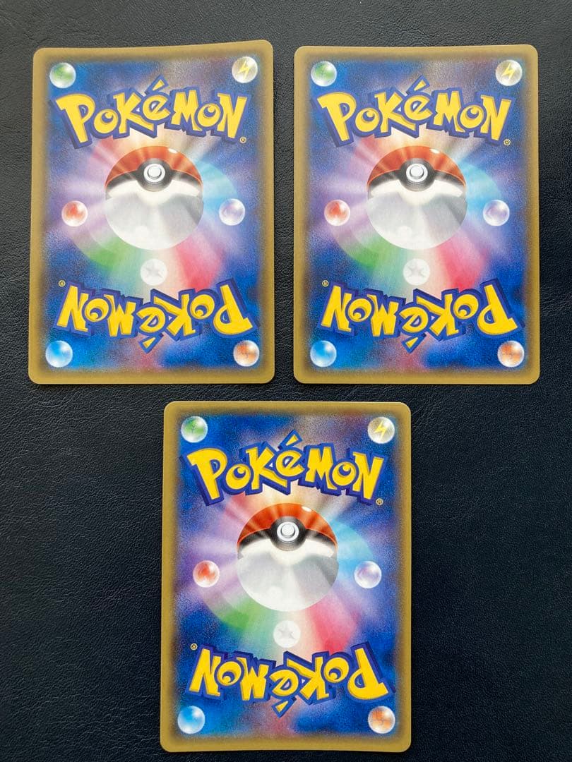 改造ハンマー UR XY5 タイダルストーム 079/070 3枚セット