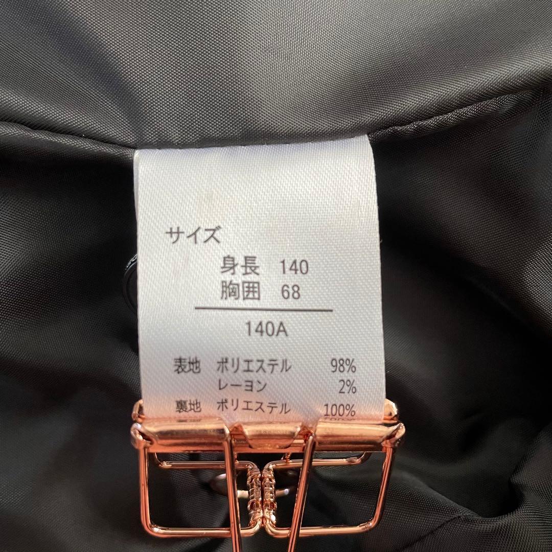 ワンダーファクトリー 男の子スーツ 140 卒業式　発表会 結婚式 フォーマル