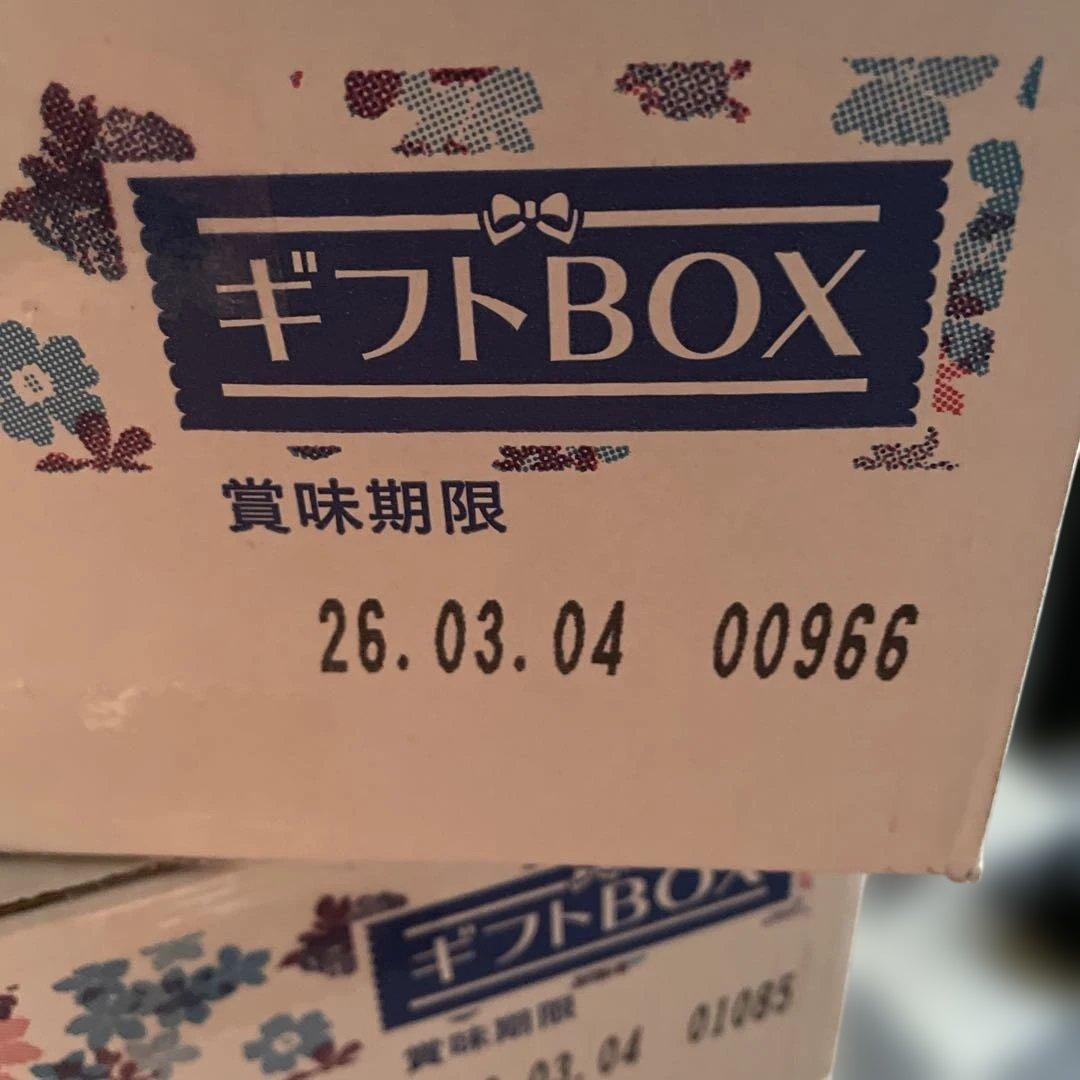 meiji ギフトBOX 3種類×3個入り4箱