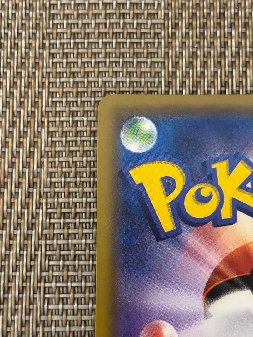 リーリエの全力 sr