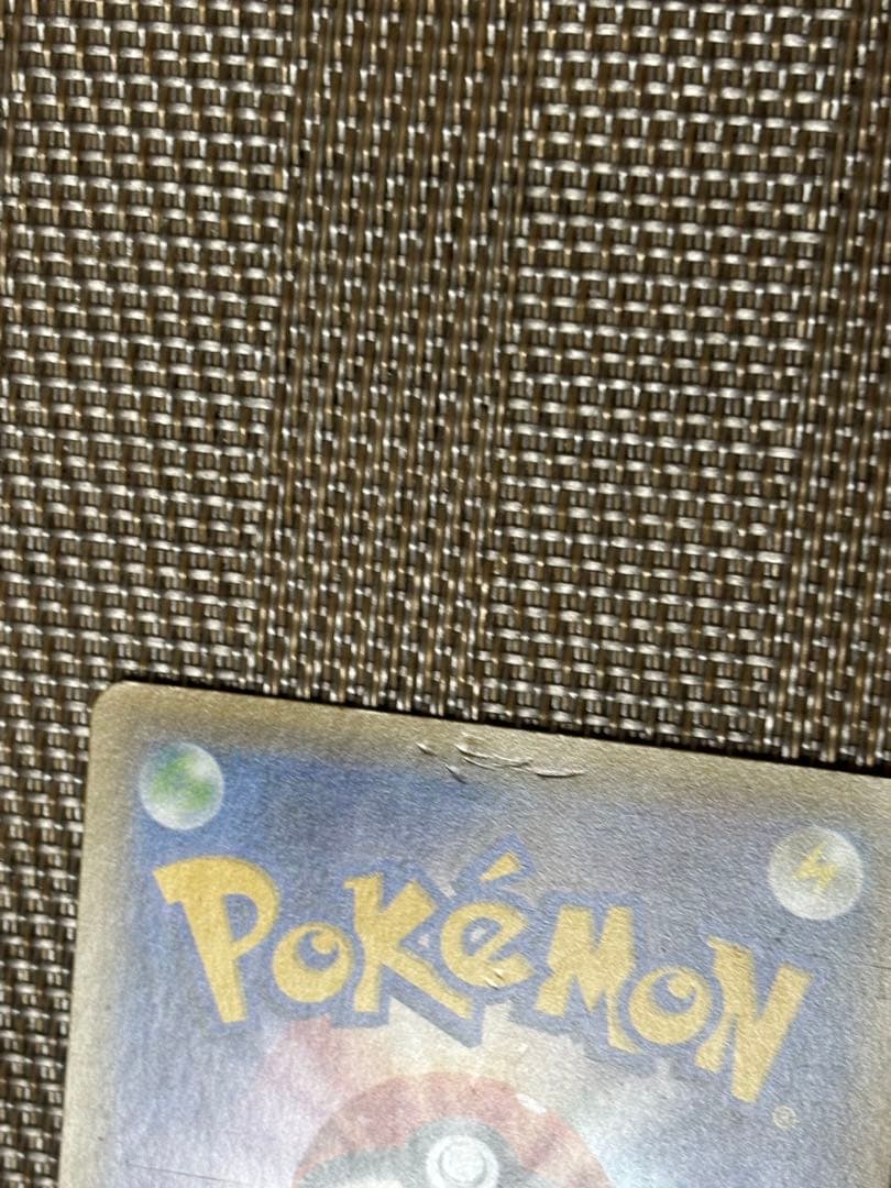 リーリエの全力 sr