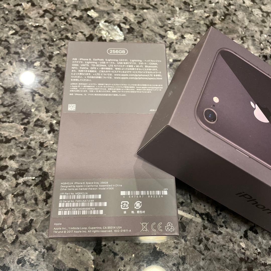 iPhone8 256GB SpaceGray SIMフリー