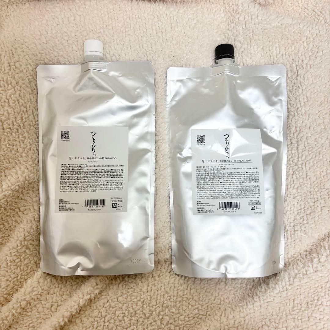 【髪にドラマを。】つるりんちょ。シャンプー＆トリートメント セット