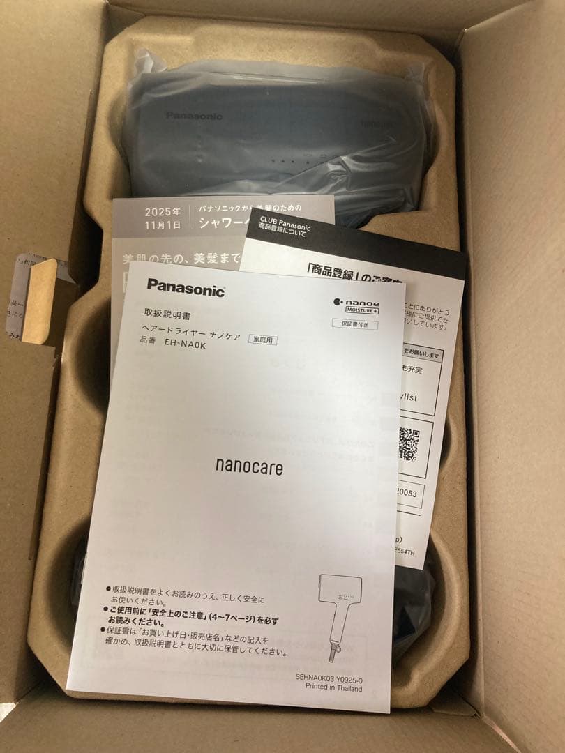 Panasonic EH-NA0K-Kナノケア ドライヤー