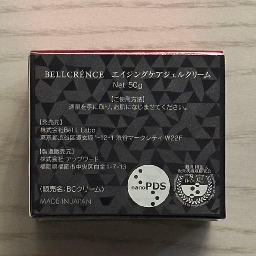 新品未開封　BELLCRENCE ベルクレンス　エイジングケアジェルクリーム
