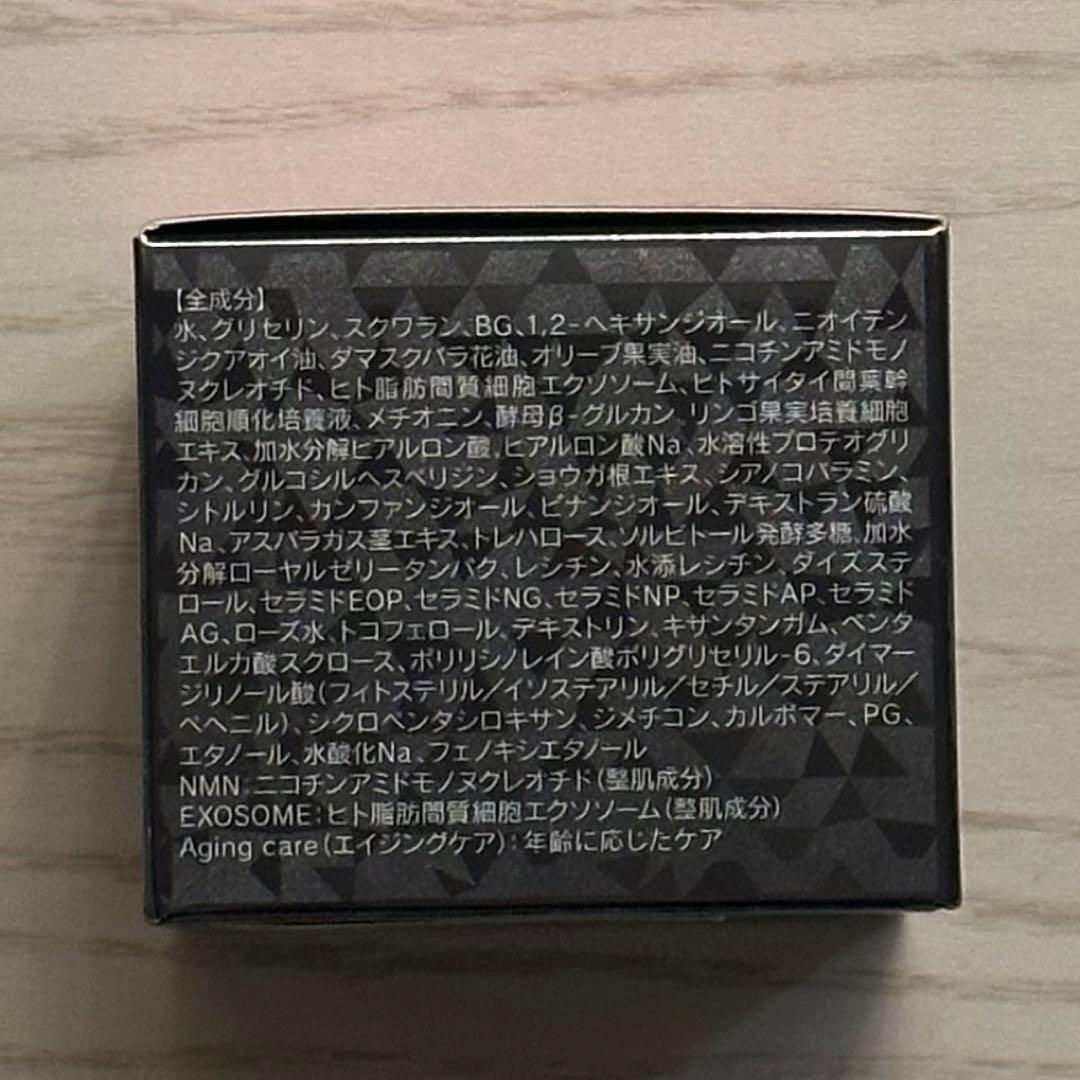 新品未開封　BELLCRENCE ベルクレンス　エイジングケアジェルクリーム