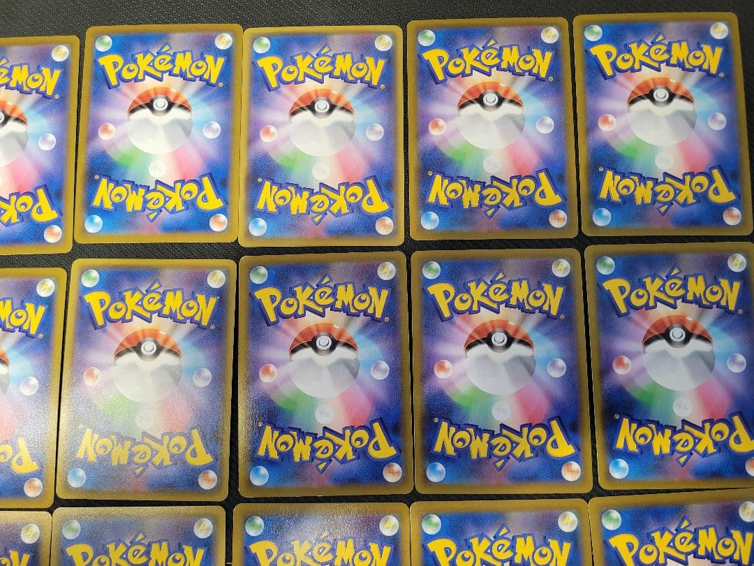 VMAXクライマックス CHRコンプリート まとめ売り