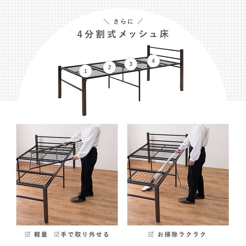 送料無料【新品】シングルベッド　ハイタイプ　アウトレット