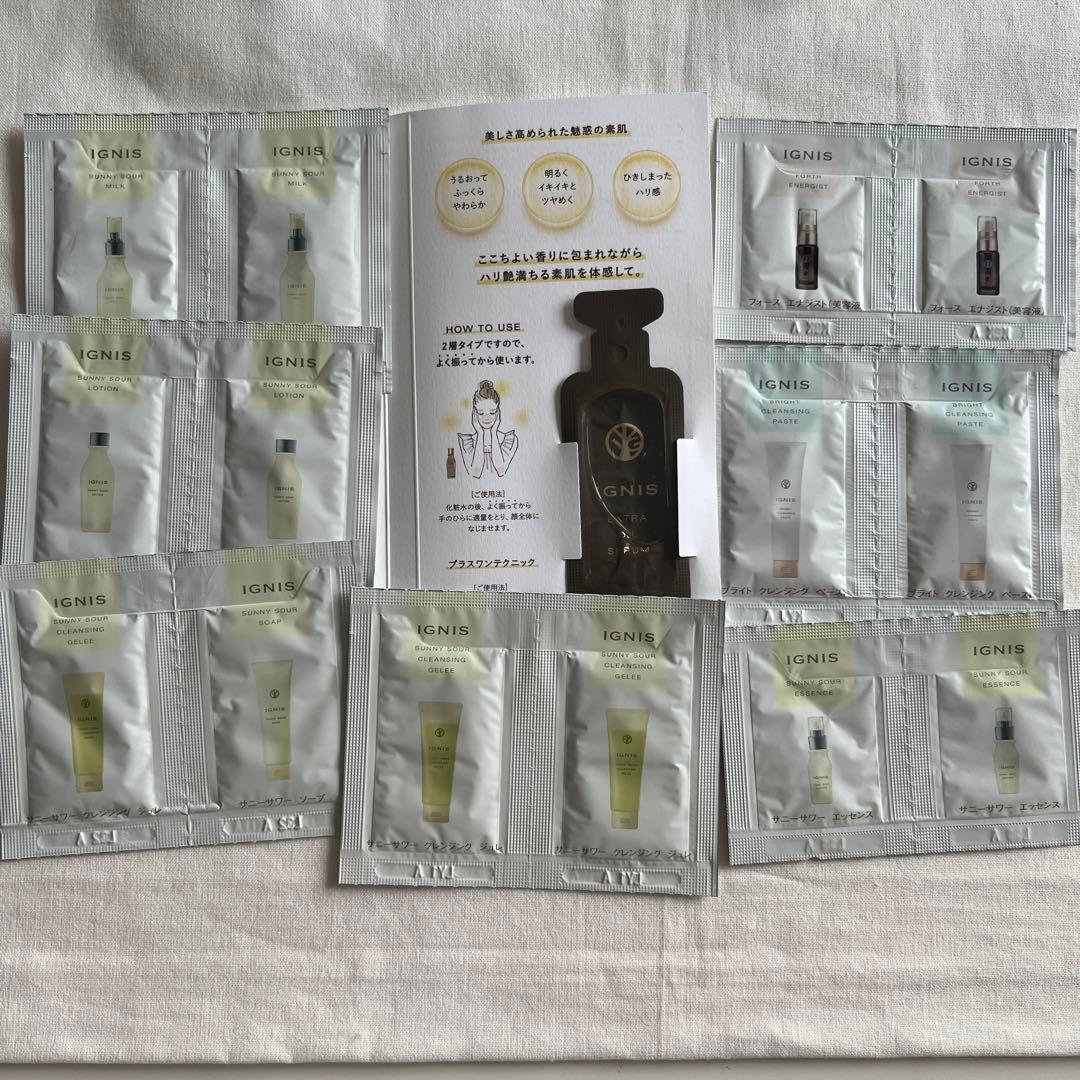 アルビオン ALBION スキンケアトライアルセット 約60点以上