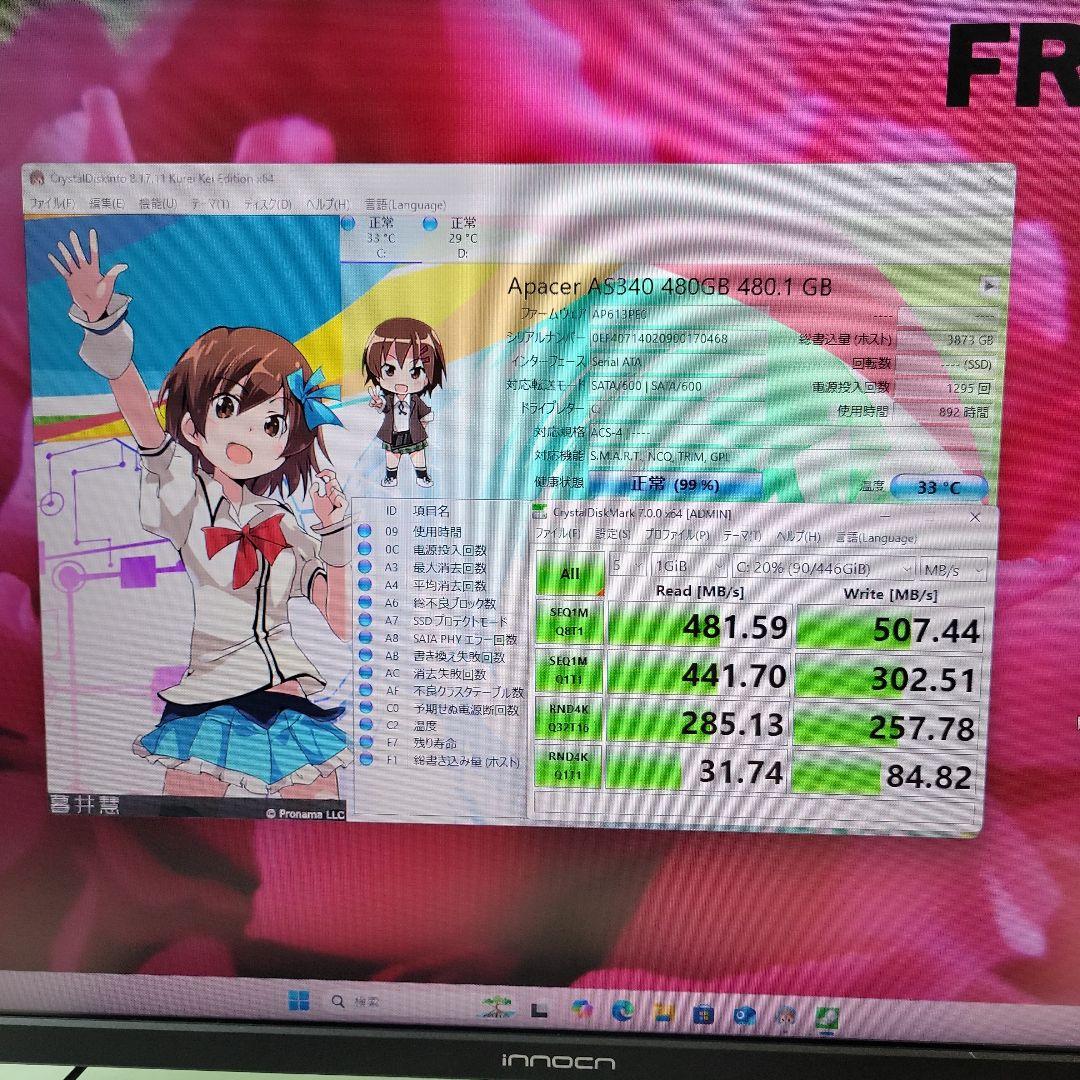 FRONTIER デスクトップPC/i7第10世代　中古動作品