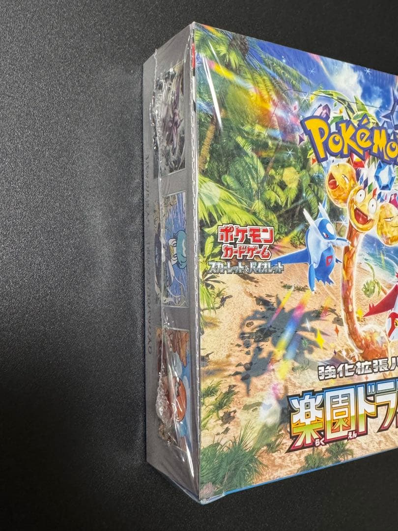 【新品未開封】ポケモンカードゲーム 楽園ドラゴーナ シュリンク付き