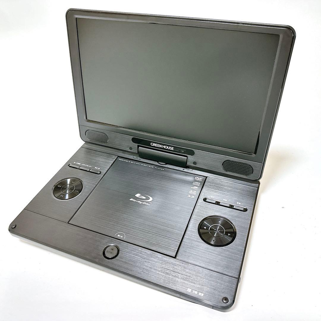 美品 GREEN HOUSE GH-PBD11BC-BK ポータブルプルーレイ