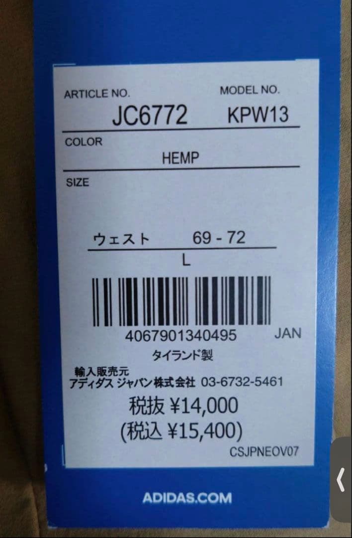 【アディダスゴルフ】プルオン プリーツスカートサイズL