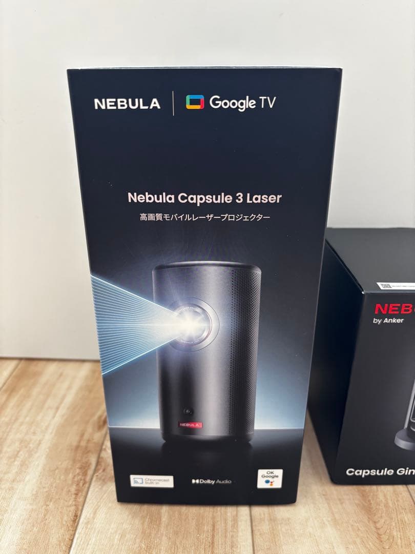 Nebula Capsule 3 Laser 本体＋ジンバルスタンド
