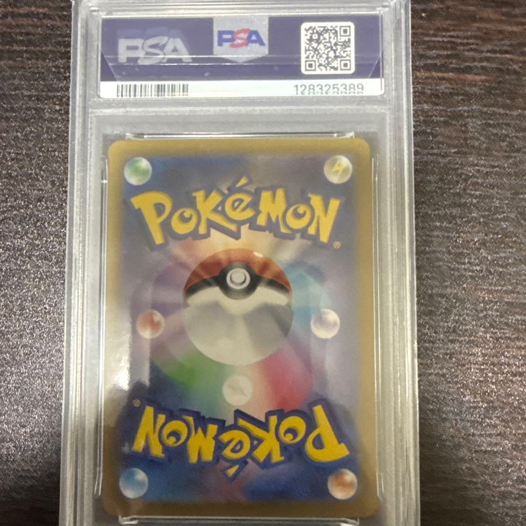 トドロクツキex SAR SV8a テラスタルフェスex 218/187