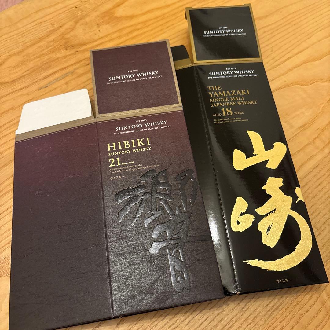 サントリーウイスキー　響21年　山崎18年　空箱セット