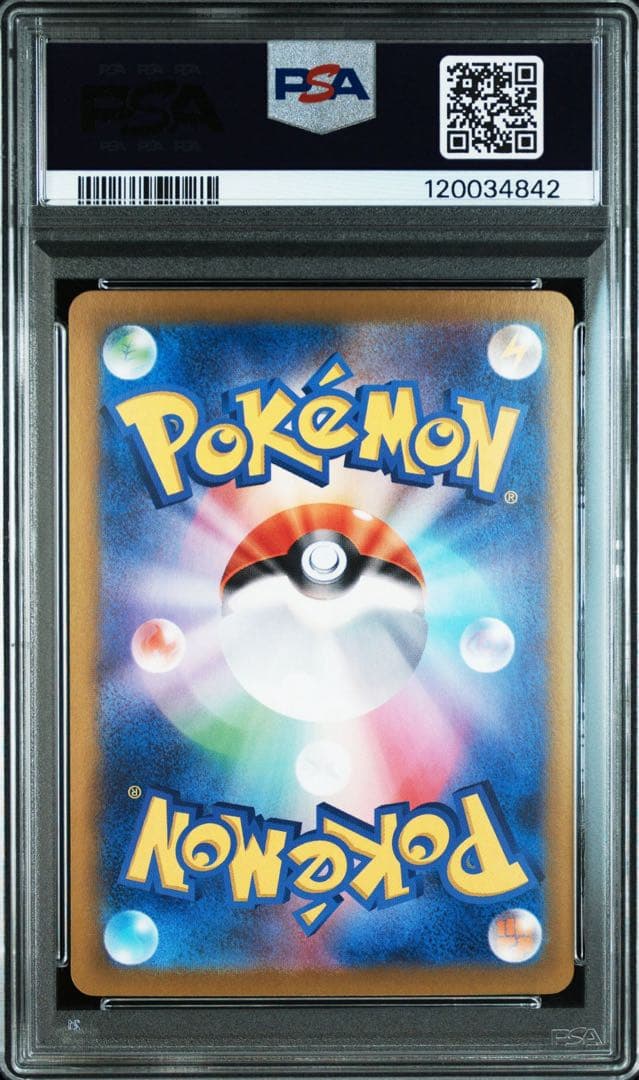 【PSA鑑定品】ピカチュウex SR UR PSA10　【3連番】