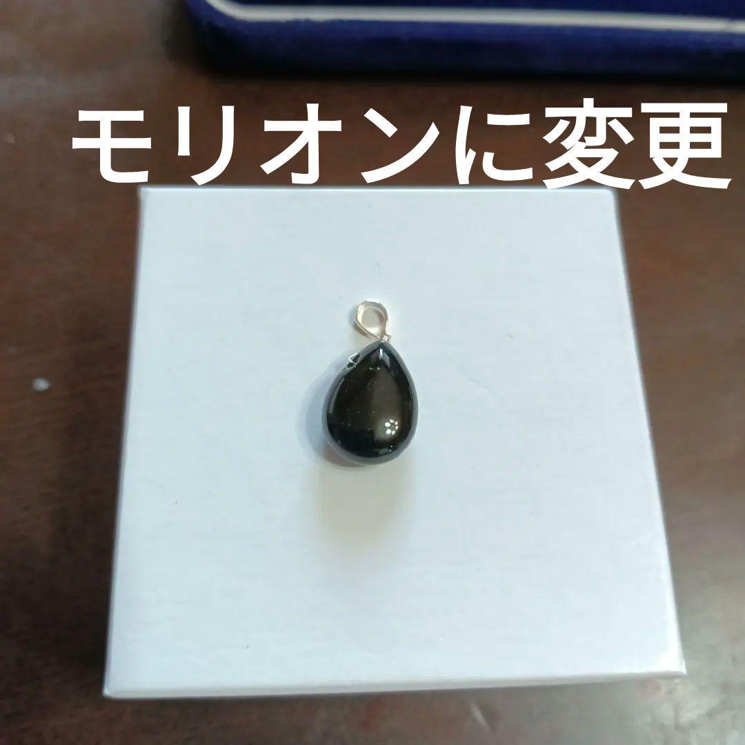 みき様確認ページ　アクセ纏めK18パールトップSilver.14K.ニナリッチ
